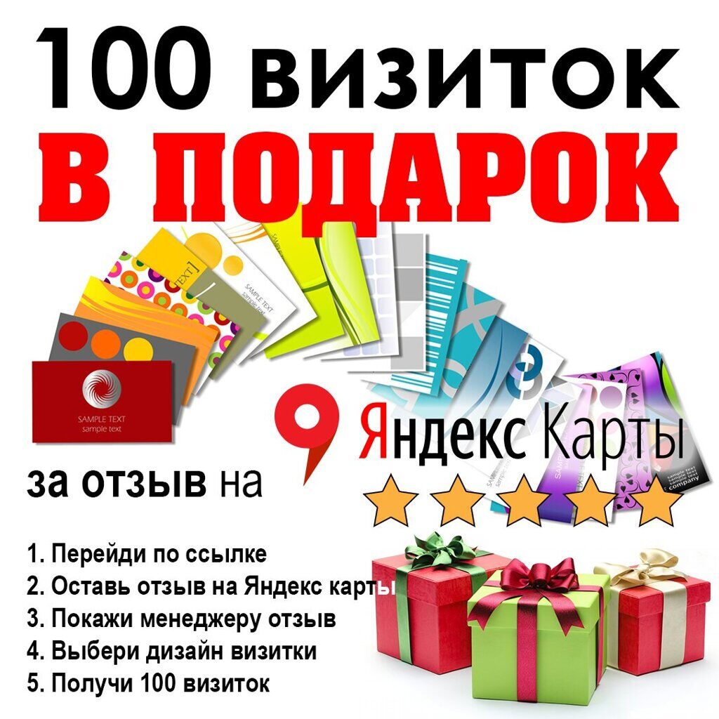 otzyv